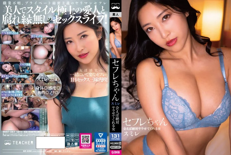 PKPD-247 完全プライベート映像 SNSで話題のムキムキえちえち全力美少女·ちゃんよたと初めての二人きりお泊まり